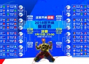 开云足球直播-孤星耀世，迪亚斯如何以一己之力撕裂波兰，定义南非足球新纪元