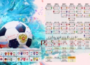 开云官方app入口-逆天改命，奇才末节风暴强行终结骑士，武切维奇化身关键先生书写唯一传奇