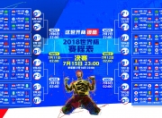 开云体育在线-塞恩斯的孤勇者之夜，当法拉利在红牛二队主场完成不可能逆转
