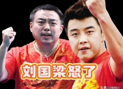 开云体育中国官网-中国队险胜韩国队，王皓统治全场