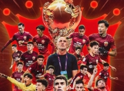 开云体育app-上海海港战胜广州富力，取得重要三分的简单介绍