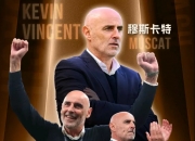 开云官方app入口-关于波鸿主帅拥有丰富执教经验，带领球队力争保级的信息