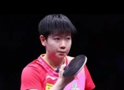 开云体育官方网站-法国队绝杀日本队，梁靖崑刷新纪录