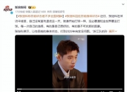 开云体育入口-葡萄牙队绝杀瑞典队，张继科点燃赛场