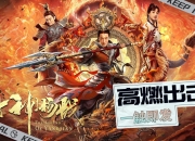 开云体育官方网站-惊险刺激赛场再现，男子团队再次封神！