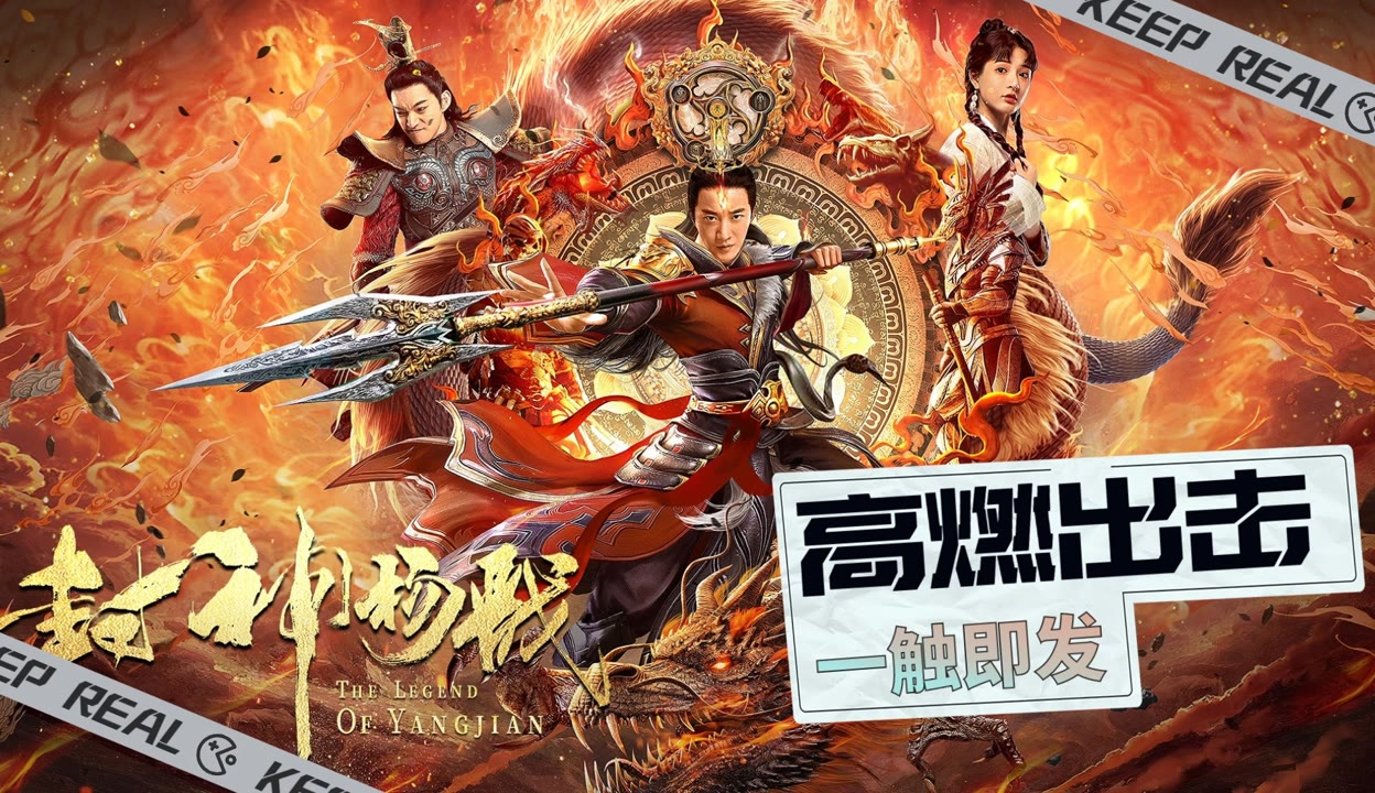 惊险刺激赛场再现，男子团队再次封神！