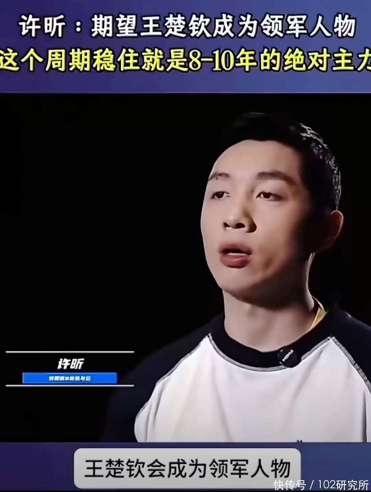 关于奥地利乒乓球队翻盘中国乒乓球队，许昕统治全场的信息