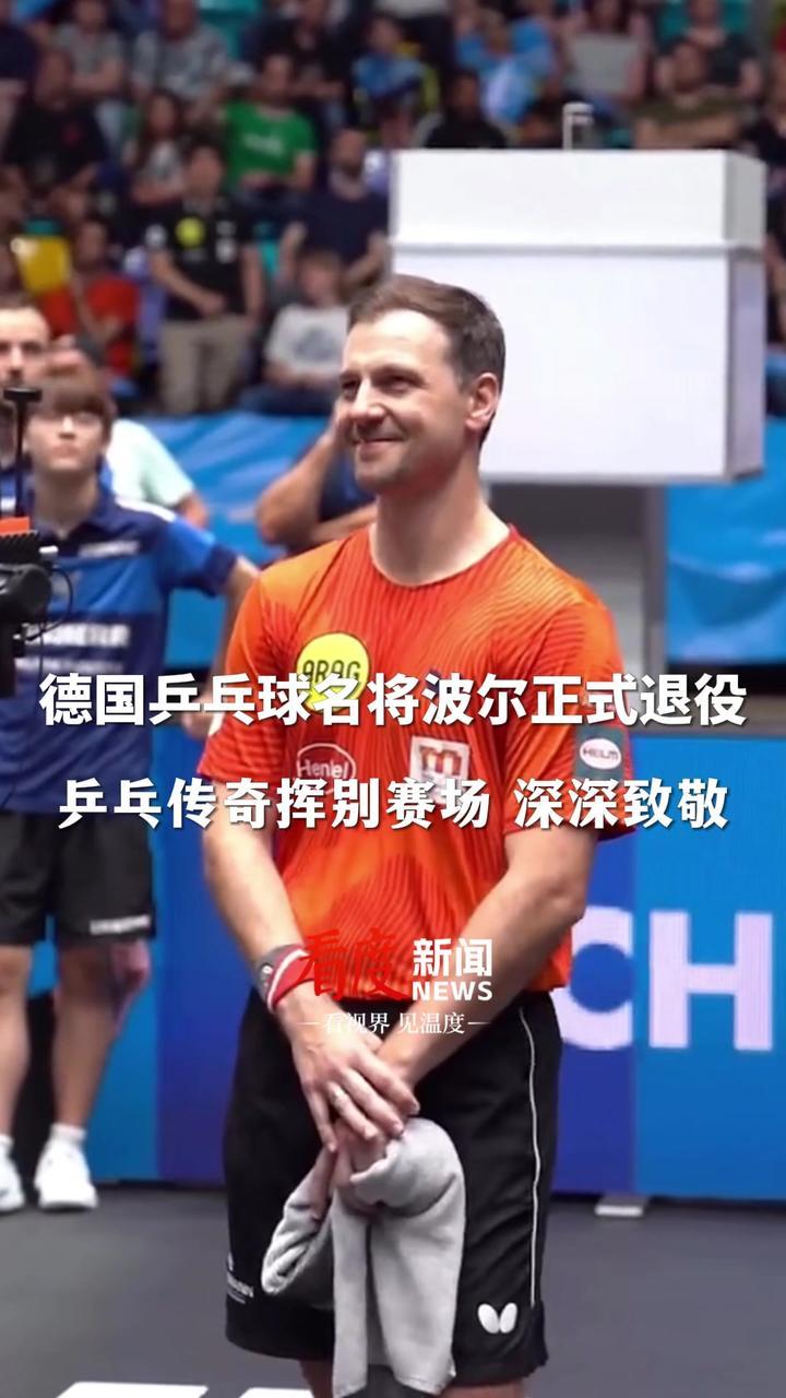 法国乒乓球队险胜韩国乒乓球队,波尔送出助攻的简单介绍 法国乒乓球队险胜韩国乒乓球队,波尔送出助攻的简单介绍