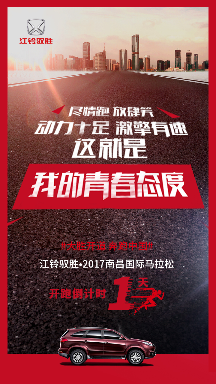 关于马赛蓄势待发,准备与对手一决高下的信息 关于马赛蓄势待发,准备与对手一决高下的信息