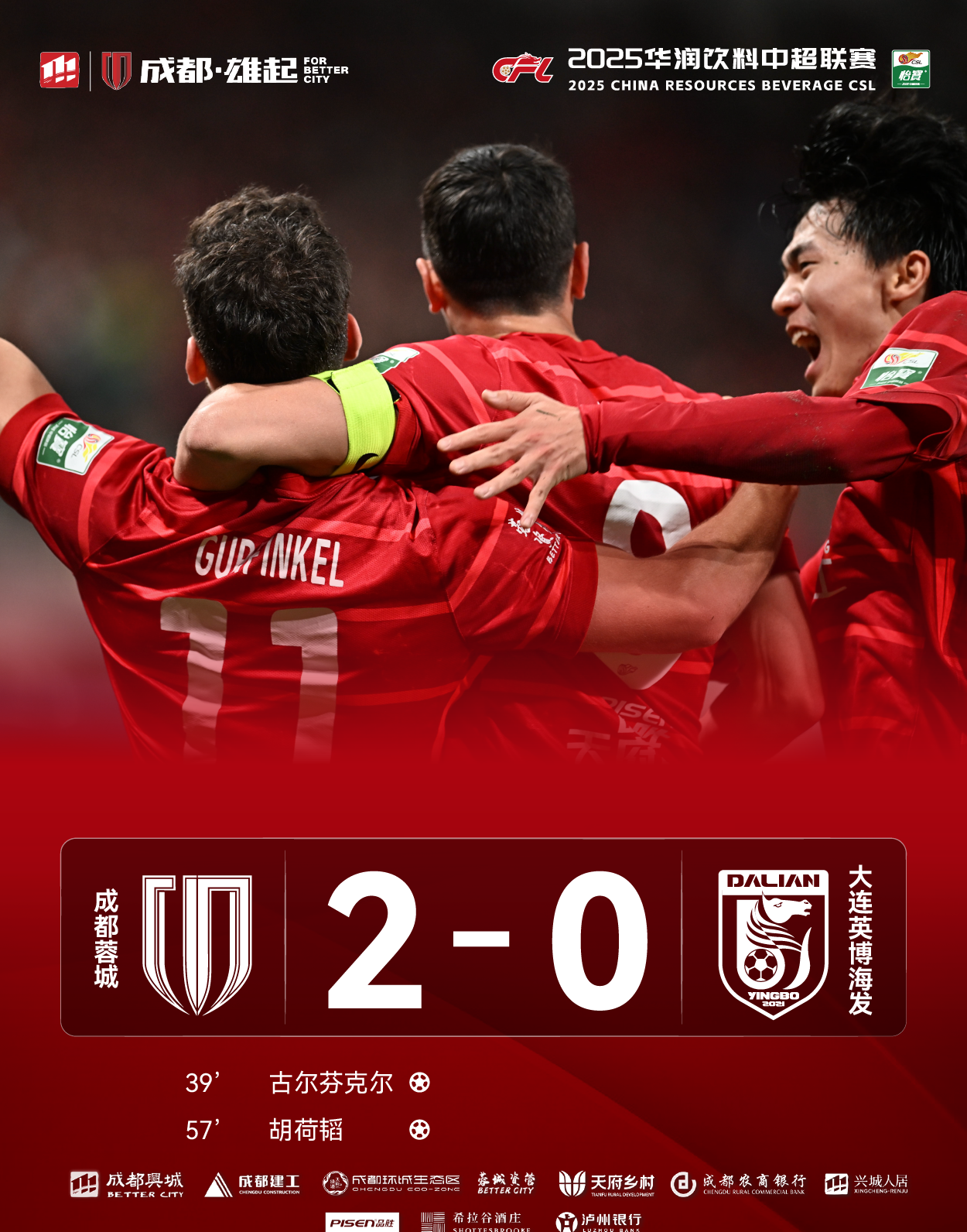 主场作战,球队全力以赴迎战对手 主场作战,球队全力以赴迎战对手