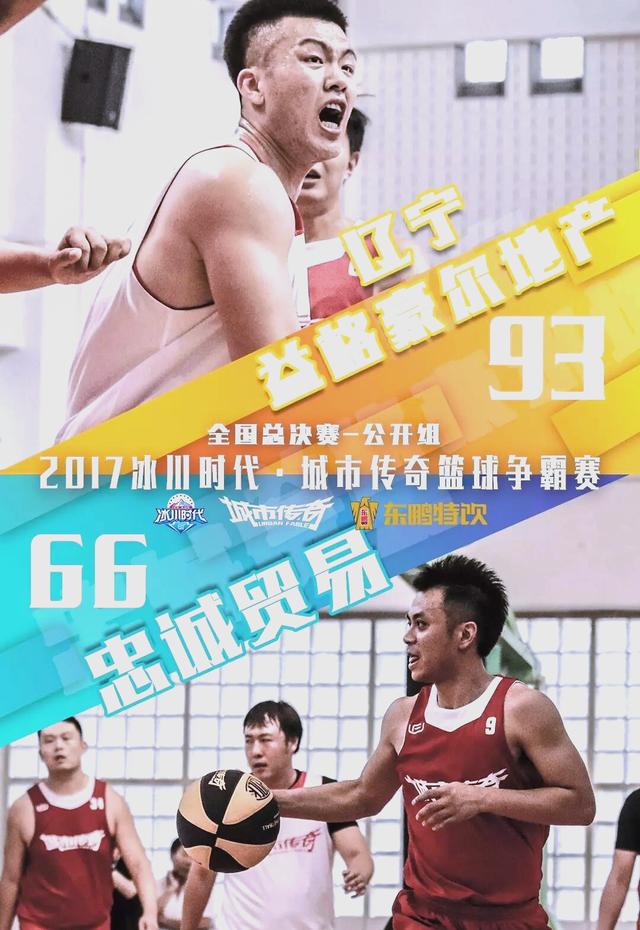 比赛中的激战，谁将脱颖而出？的简单介绍