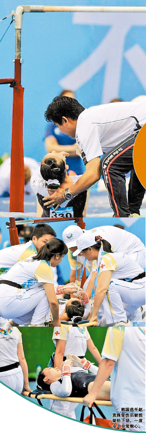 墨西哥选手实力逆袭摘得桂冠 墨西哥选手实力逆袭摘得桂冠