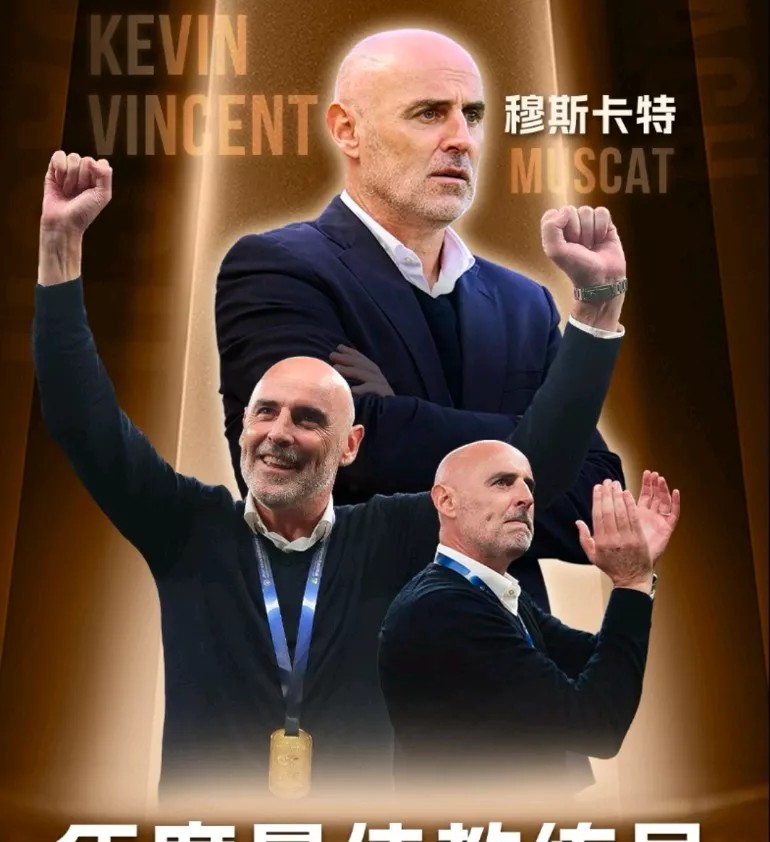 关于波鸿主帅拥有丰富执教经验，带领球队力争保级的信息