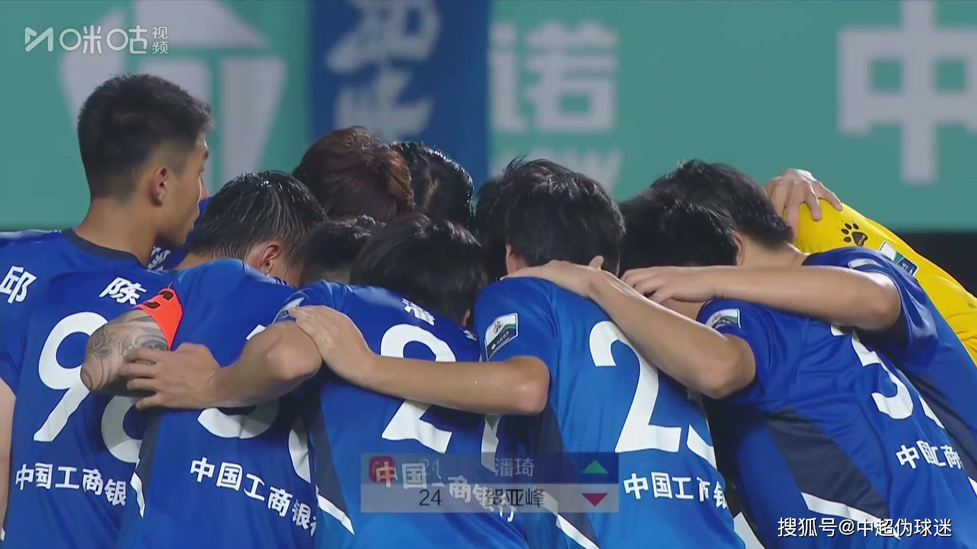 江苏队队员表现超乎预期,大胜对手 江苏队队员表现超乎预期,大胜对手