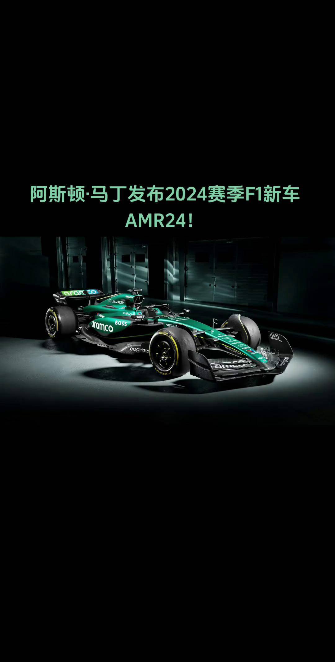 包含法拉利逆转阿斯顿马丁,阿隆索惊艳四座的词条 包含法拉利逆转阿斯顿马丁,阿隆索惊艳四座的词条