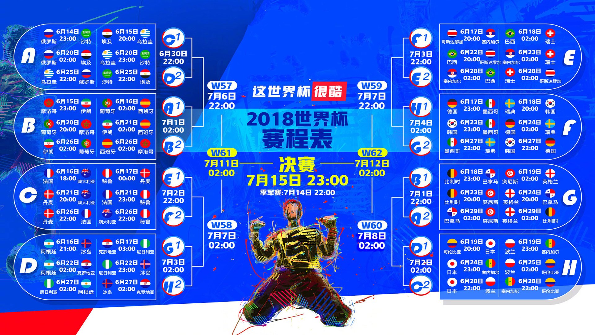 当屠刀化为孤勇，拜仁的碾压美学与李刚仁的独狼时刻